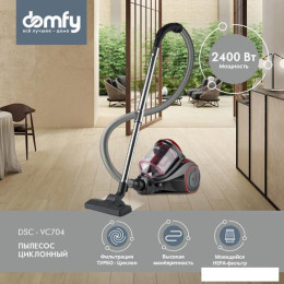 Пылесос Domfy DSC-VC704