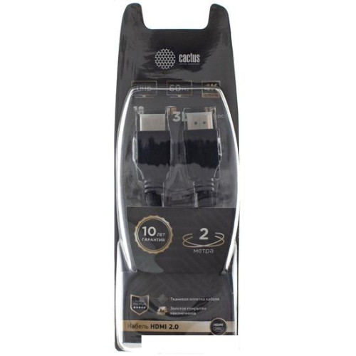 Кабель CACTUS HDMI - HDMI CS-HDMI.2-2 HDMI (2 м, черный)