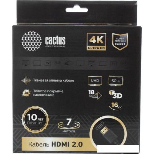 Кабель CACTUS HDMI - HDMI CS-HDMI.2-7 HDMI (7 м, черный)