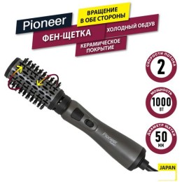 Фен-щетка Pioneer HB-1000R
