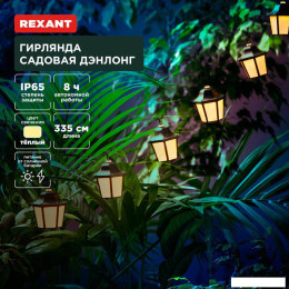 Садовая гирлянда Rexant Дэнлонг 602-2430