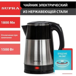 Электрический чайник Supra KES-1820