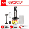 Погружной блендер JVC JK-HB5016