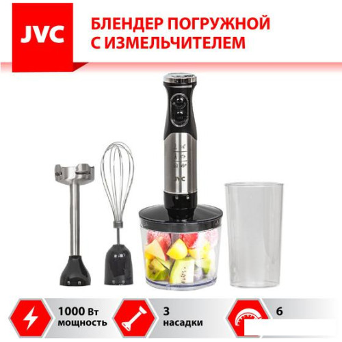 Погружной блендер JVC JK-HB5016