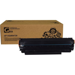 Картридж Gala-print GP-CE285X/725 (аналог HP CE285X/725)