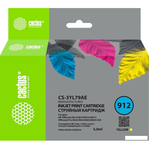 Картридж CACTUS CS-3YL79AE (аналог HP 3YL79AE)