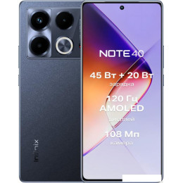 Смартфон Infinix Note 40 X6853 8GB/256GB (черный)