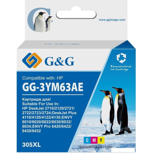 Картридж G&G GG-3YM63AE (аналог HP 3YM63AE)