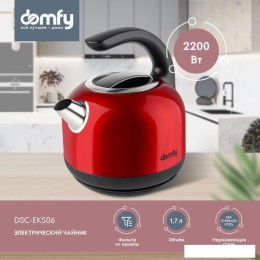 Электрический чайник Domfy DSC-EK506