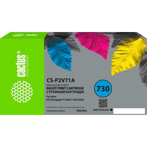 Картридж CACTUS CS-P2V71A (аналог HP P2V71A)