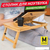 Подставка-столик Daswerk Das Haus 532582 (размер M, без охлаждения)