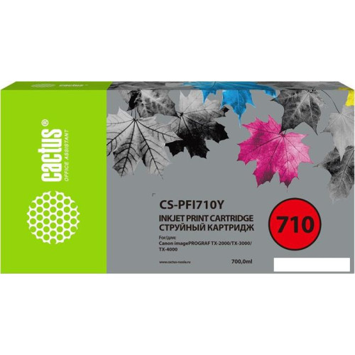 Картридж CACTUS CS-PFI710Y (аналог Canon PFI710Y)