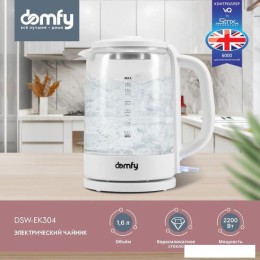 Электрический чайник Domfy DSW-EK304