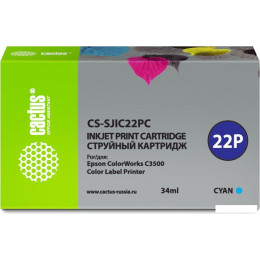 Картридж CACTUS CS-SJIC22PC (аналог Epson SJIC22PC)