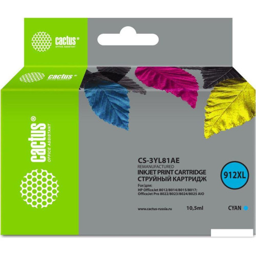 Картридж CACTUS CS-3YL81AE (аналог HP 3YL81AE)