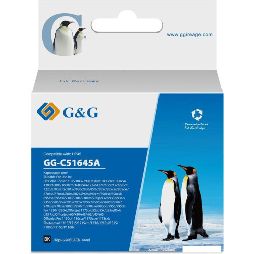 Картридж G&G GG-C51645A (аналог HP C51645A)