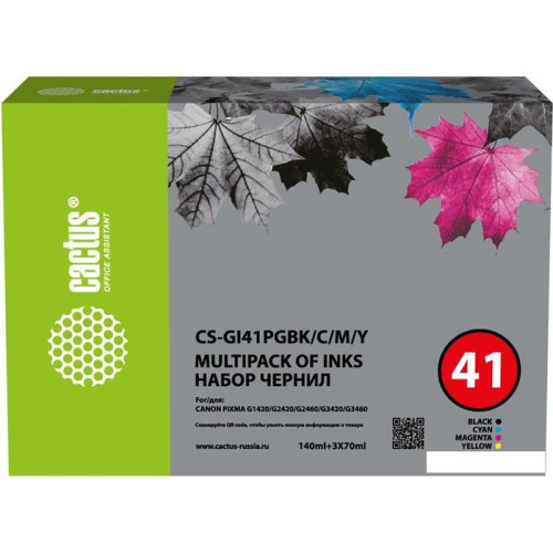 Чернила CACTUS CS-GI41PGBK-C-M-Y