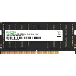 Оперативная память Digma 32ГБ DDR5 SODIMM 4800 МГц DGMAS54800032D