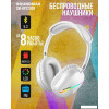 Наушники Soundmax SM-HP2200B (белый)