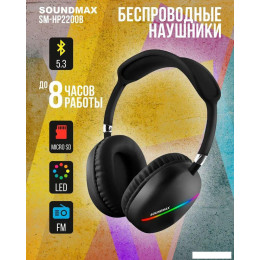 Наушники Soundmax SM-HP2200B (черный)
