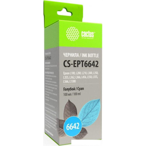 Чернила CACTUS CS-EPT6642B