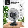 Вентилятор LEX LXFC 8379