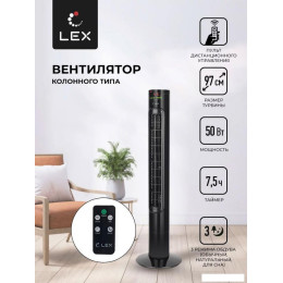 Колонный вентилятор LEX LXFC 8367