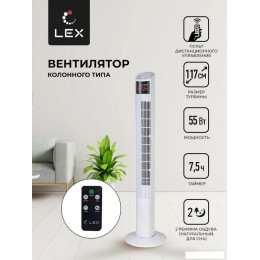 Колонный вентилятор LEX LXFC 8368