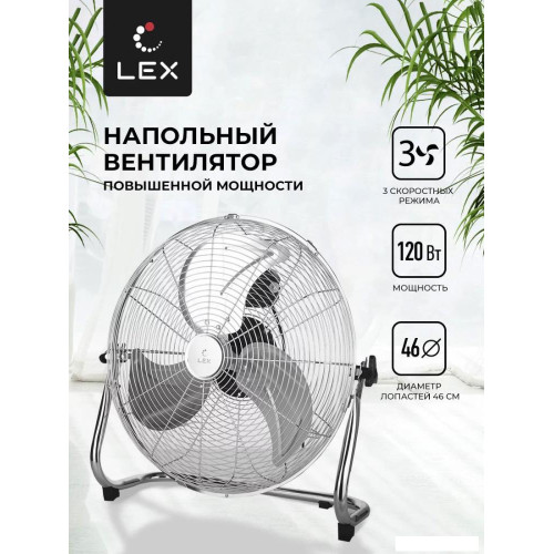Вентилятор LEX LXFC 8384