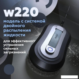 Робот для мытья окон Даджет W220