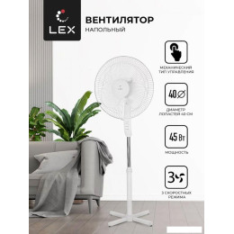 Вентилятор LEX LXFC 8312