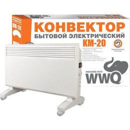 Конвектор WWQ KM-20