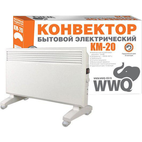 Конвектор WWQ KM-20