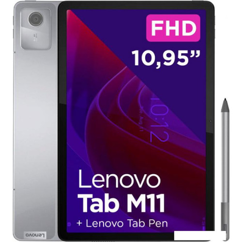 Планшет Lenovo Tab M11 TB330XU 8GB/128GB LTE (серый)