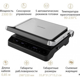 Электрогриль Endever Grillmaster 245