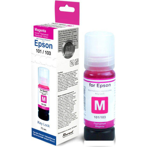 Чернила Revcol 6437 Key Lock для Epson 70 мл