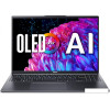 Ноутбук Acer Swift Go 16 SFG16-72-50UC NX.KUBCD.002