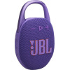 Беспроводная колонка JBL Clip 5 (фиолетовый)