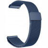 Браслет Rumi Milanese loop металлический 20 мм (синий)