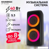 Беспроводная колонка Soundmax SM-PS4428