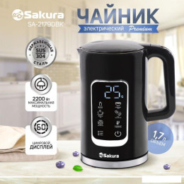 Электрический чайник Sakura SA-2179DBK