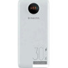 Внешний аккумулятор Romoss SW20S Pro 20000mAh (белый)