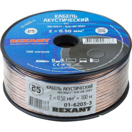 Кабель Rexant 01-6203-3 (100 м, прозрачный)