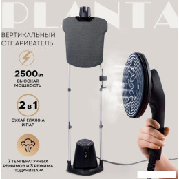 Отпариватель Planta PLS-V200