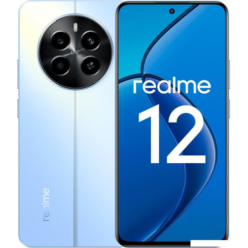 Смартфон Realme 12 RMX3871 8GB/128GB международная версия (голубой рассвет)