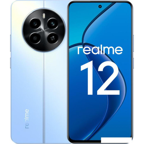 Смартфон Realme 12 RMX3871 8GB/512GB международная версия (голубой рассвет)