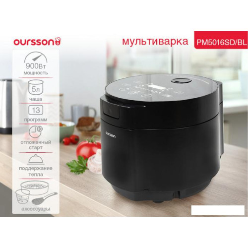 Мультиварка Oursson PM5016SD/BL