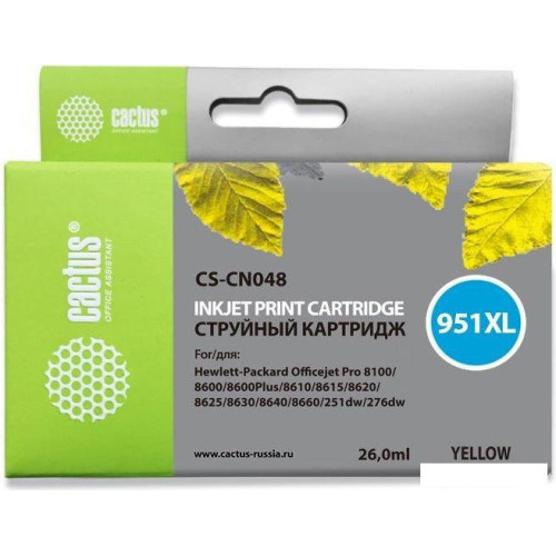 Картридж CACTUS CS-CN048 (аналог HP CN048)
