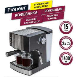 Рожковая кофеварка Pioneer CM111P (серебристый/черный)