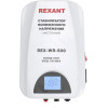 Стабилизатор напряжения Rexant REX-WR-500 11-5041